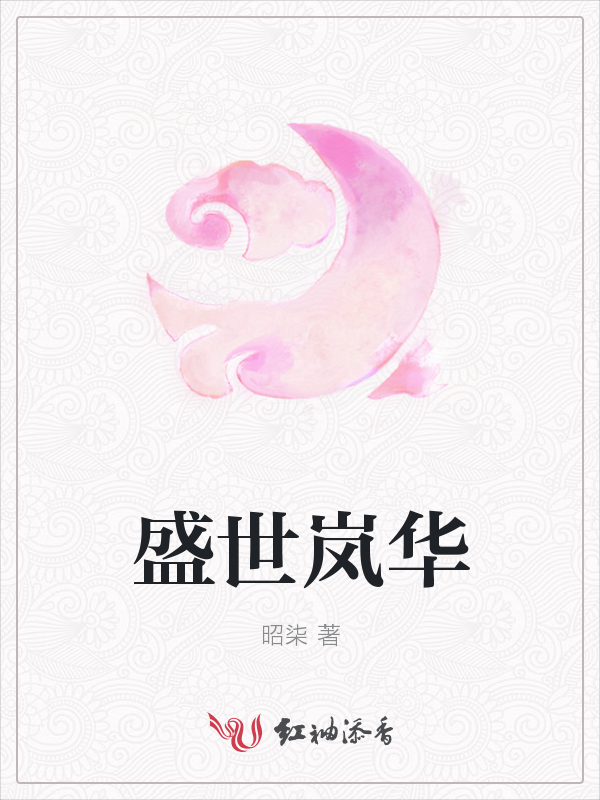 中原镖局