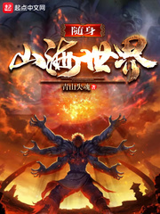 一体7交是哪5个地方