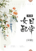无限免费高清动漫