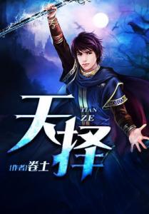 霸气村电影