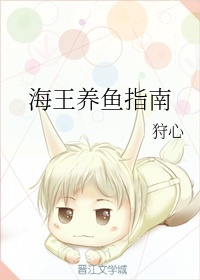 黑强陈莹洁娇妻的小说