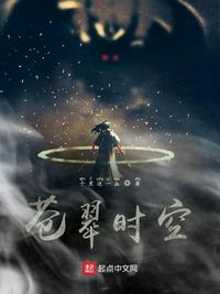 多力特的奇幻冒险国语完整版