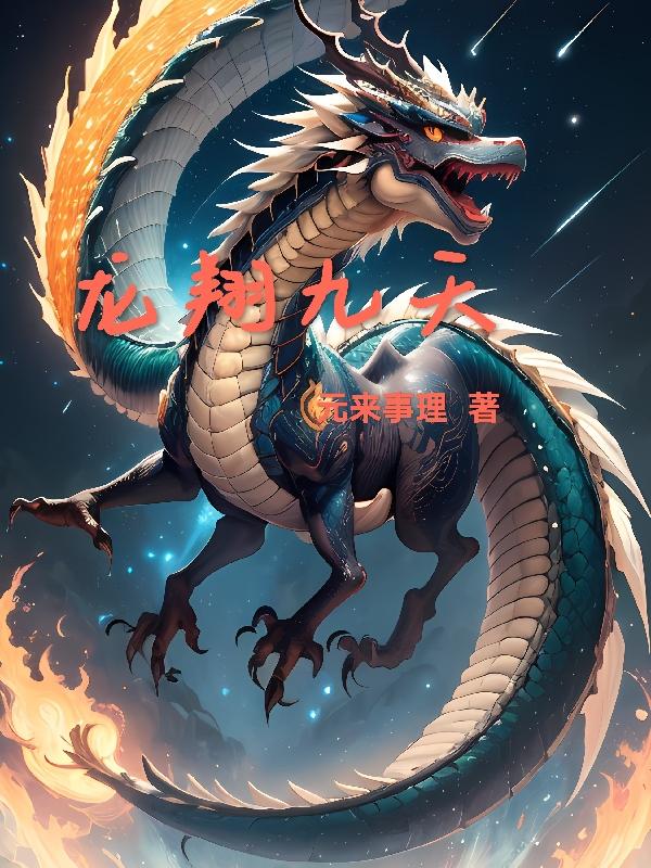 大团结在线阅读