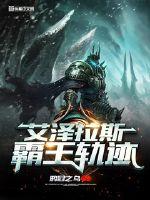 乱淫的小雯
