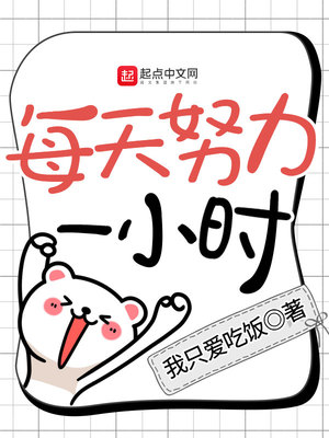 丈育