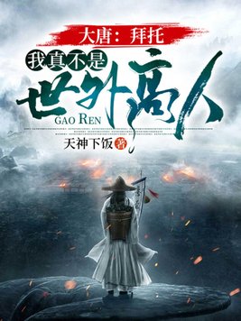 草民影院限级电影