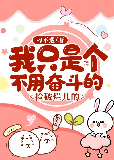 操美女逼逼视频