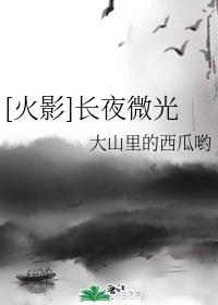 六虎影院官网地址