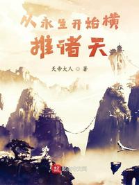 国家队动画24集高清免费观看视频
