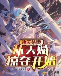 小正林媛王琴小说全文