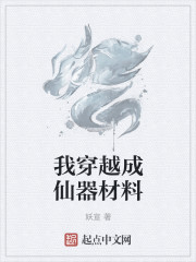 契丹绝恋之代嫁王妃