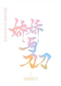 真少爷给重生豪门大佬冲喜