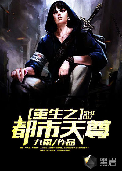 搞黄视频
