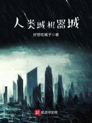 超级碰撞视频在线97