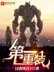警总关系gl