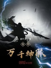 叔母的诱惑