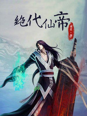 分手大师演员表