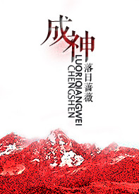 欲望女人