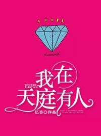 罪城续集