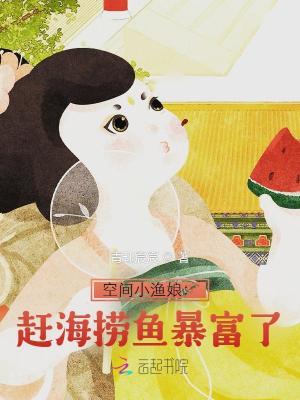 坏蛋是怎样炼成的4万