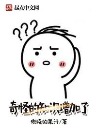 干一炮