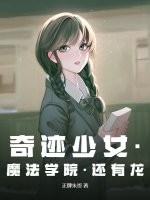 套路直播视频官网在线观看