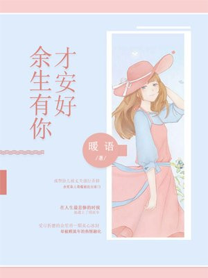 女生宿舍韩国免费完整版