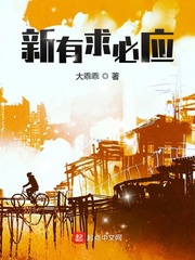 一个人免费观看WWW在线图片