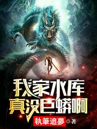 月光公主手机在线观看