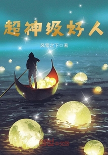 四平风采论坛