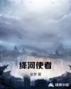 蜘蛛侠 英雄归来