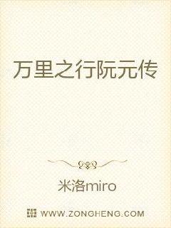 玉山一中