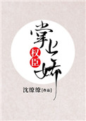 女教授的房间完整版