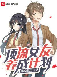 第一次电影完整版