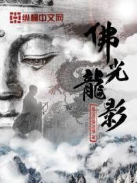 请赐我一双翅膀免费观看全集