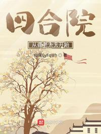 苏菲的异界