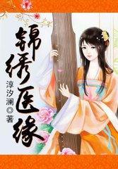 苏小纯和继夫