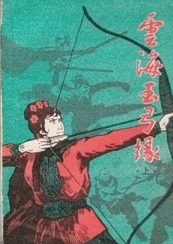 萧逸萧天骄小说免费阅读无错
