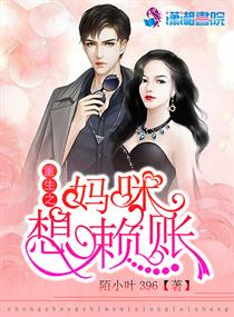 天师斗妖