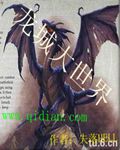 刀歌之回旋刀在线播放