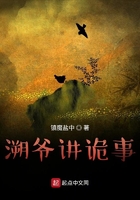 恋老小说摸老头大黑j