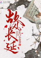 鬼灭之刃第三季樱花