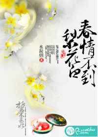 花好月圆刘小刚