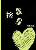 已婚男人会越睡越爱小三吗