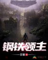 特殊案件专案组