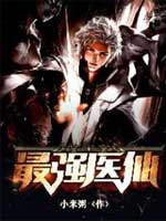 龙王殿萧阳txt