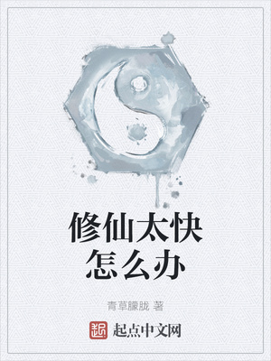 四虎影永久在线观看精品