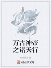 情迷法兰西