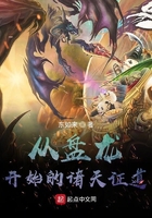 帝凰天下归元
