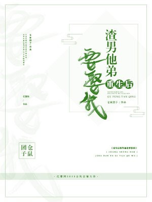 夏小汐墨夜霆免费阅读
